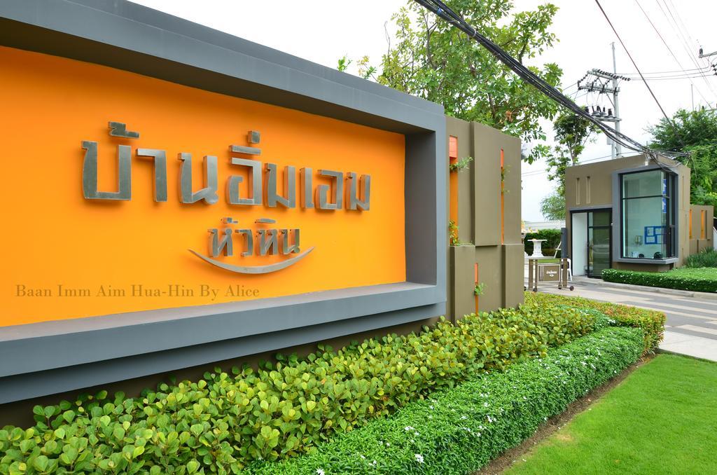Baan Imm Aim Huahin By Alice Lägenhet Exteriör bild